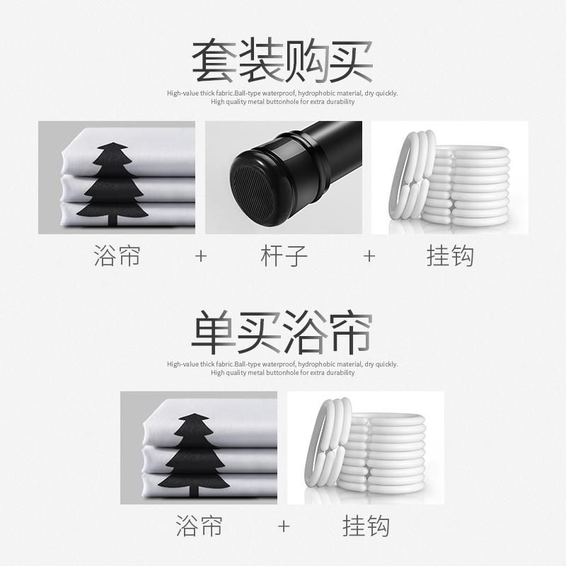 北欧浴帘洗澡间窗帘厕所帘防水加厚浴室隔断帘淋浴帘杆套装_1高清大图