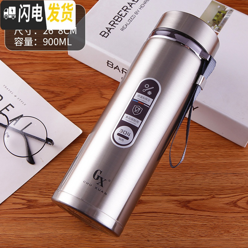 三维工匠大容量保温杯男女便携水杯茶杯子1000ml户外车载1L不锈钢壶800ml 加厚本色900ml+杯套+杯刷