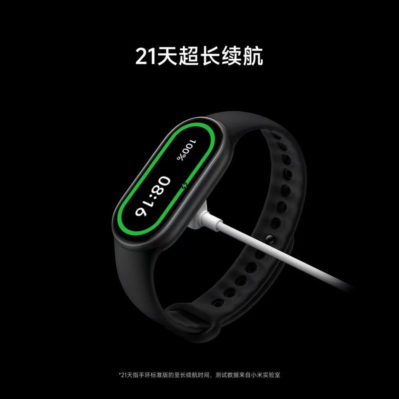小米手环11NFC版黑色智能运动健康防水长续航睡眠心率血氧高清大图