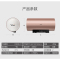 [全网比价]美的(Midea)60L家用电热水器F6030-T7(HE)3000W速热 手机WIFI控制 智能双变频