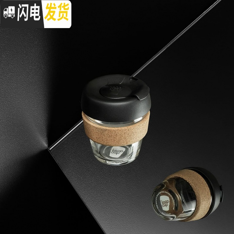 三维工匠澳洲防烫隔热软木单层钢化玻璃吸管随行咖啡外带打包杯 黑ack/177咖啡器具