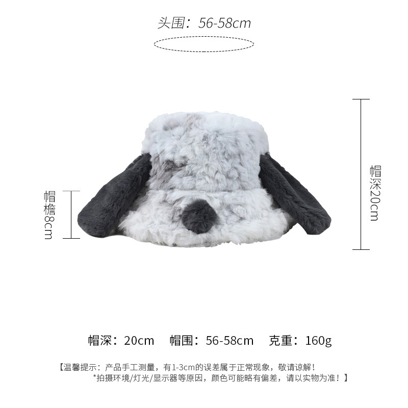 渔夫帽女毛绒绒可爱小狗耳朵大檐保暖盆帽秋冬百搭款显脸小水桶帽3759A