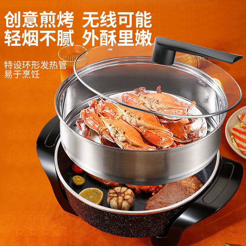 荣事达鸳鸯锅电火锅电锅家用大容量烤涮一体成型烧烤专用电热煮锅 5升