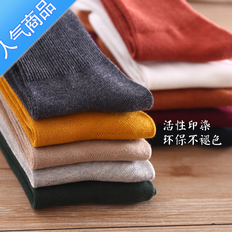 SUNTEK堆堆袜女春秋季袜子女中筒袜色夏季薄款可爱日系黑白色女士长袜