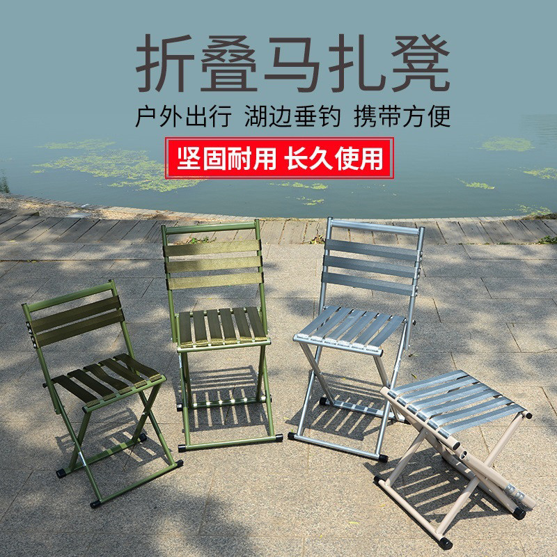折叠椅子折叠凳子小马扎折叠便携户外钓鱼椅小板凳家用小凳子结实 靠背中绿 36*31*62cm 单个价高清大图