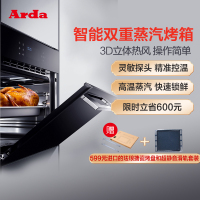 瑞士design Arda嵌入式蒸烤箱MSG58SMRTZ 二合一电蒸箱电烤箱家用 蒸烤一体机