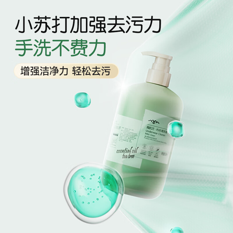 海肌兰内衣清洗液520ml(玫瑰香)泵头款+80ml*1 粉色(单位:瓶)高清大图