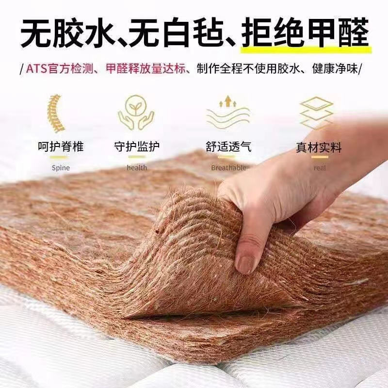 国隽 单人床垫 900*2000mm 张高清大图