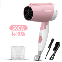 便携式电吹风机纳丽雅小型300w瓦功率宿舍用学生折叠800W家用 500W粉红色(送三)