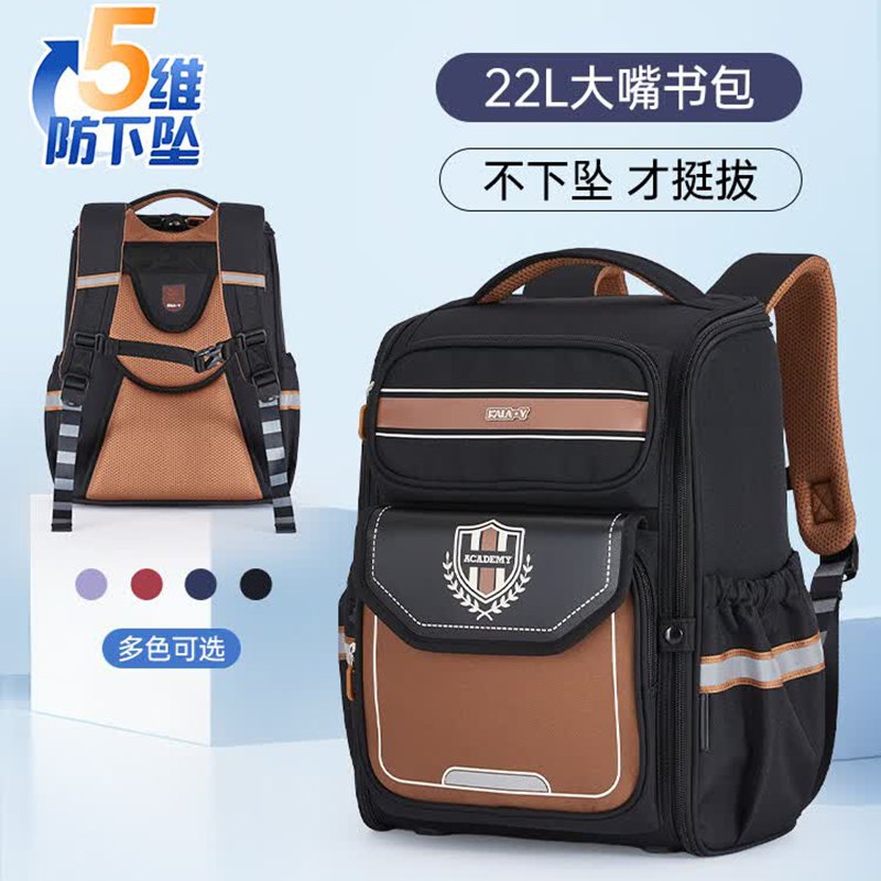 卡拉羊防下坠减负大嘴书包CX2693黑金(个)