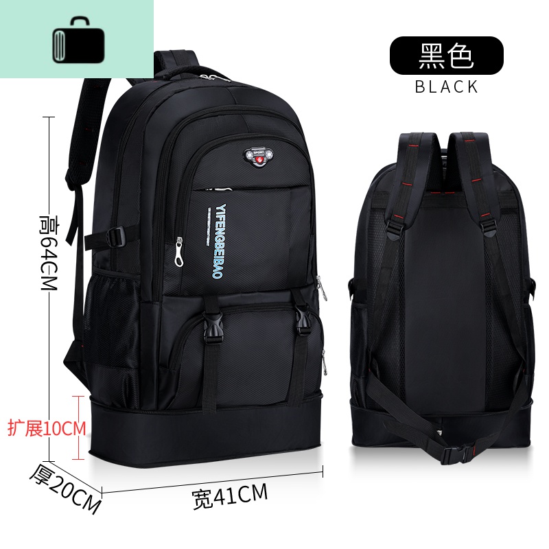 新款防水户外大容量登山包55L男女徒步旅行背包65L专业登山双肩包NEW LAKE 黑色65升568856-75升