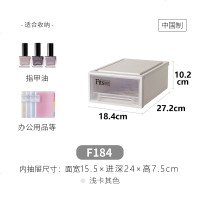 天马株式会社抽屉式收纳箱塑料透明整理储物箱衣柜衣服玩具收纳盒 Tenma（中国制） F184浅卡其色