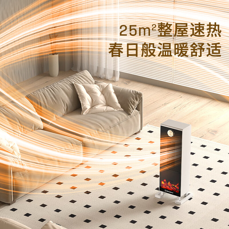 西屋(WESTINGHOUSE) WTH-626Y 壁炉暖风机(语音遥控款)高清大图