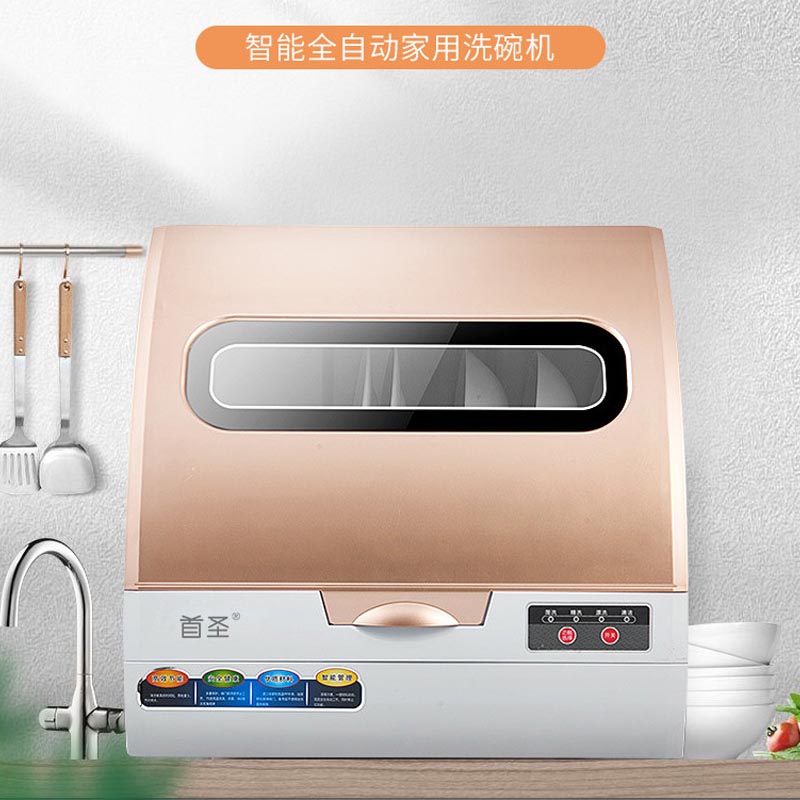 GLASSLOCK 家用智能懒人全自动洗碗机高清大图