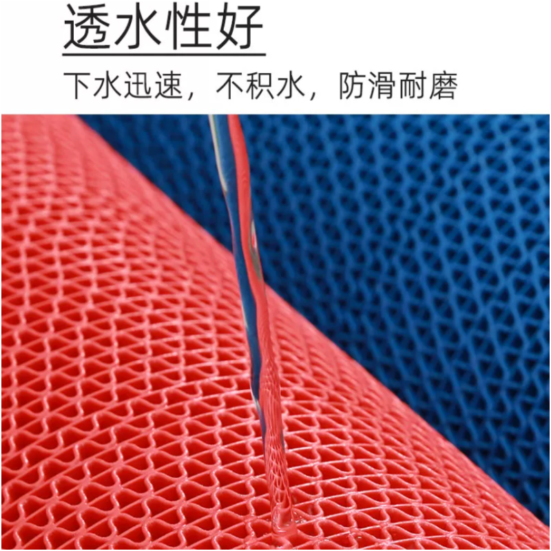 诚智旺镂空地垫 防滑地垫 宽1.8m厚度5mm/米高清大图