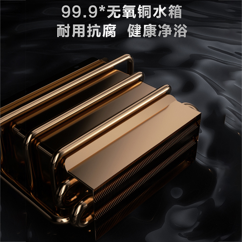 华帝(vatti)新品抗风稳焰燃气热水器家用恒温16升天然气温洗澡防燃气CO中毒i12062-16