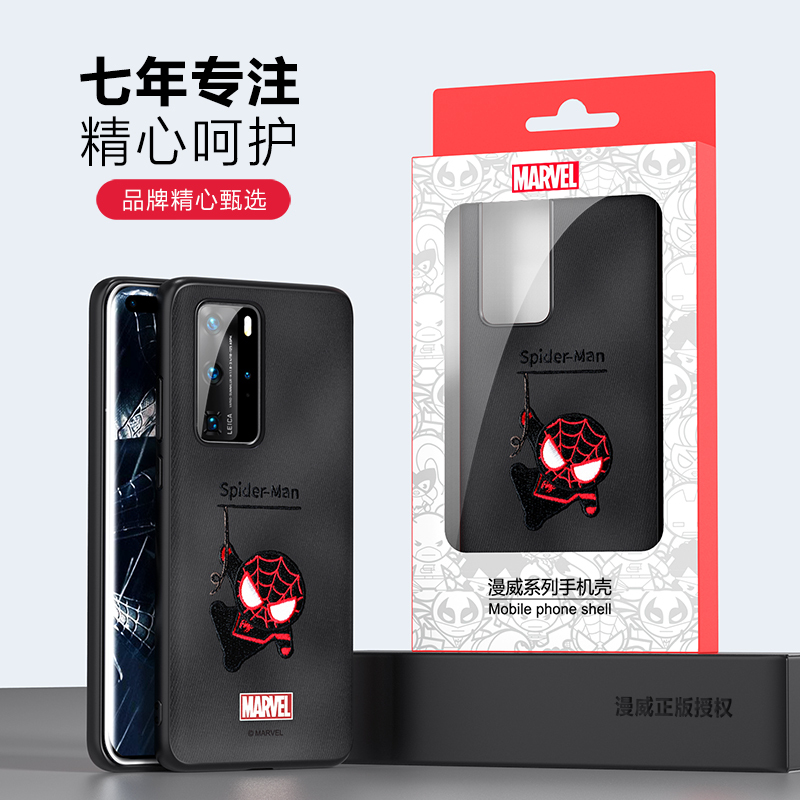 ESCASE 华为P40pro手机壳硅胶保护套全包防摔卡通动漫个性布艺刺绣网红潮牌保护壳漫威正版黑色蜘蛛侠
