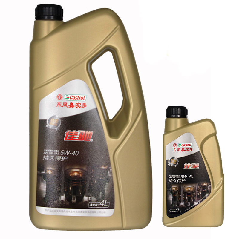 东风嘉实多佳驰合成机油5w404l1l