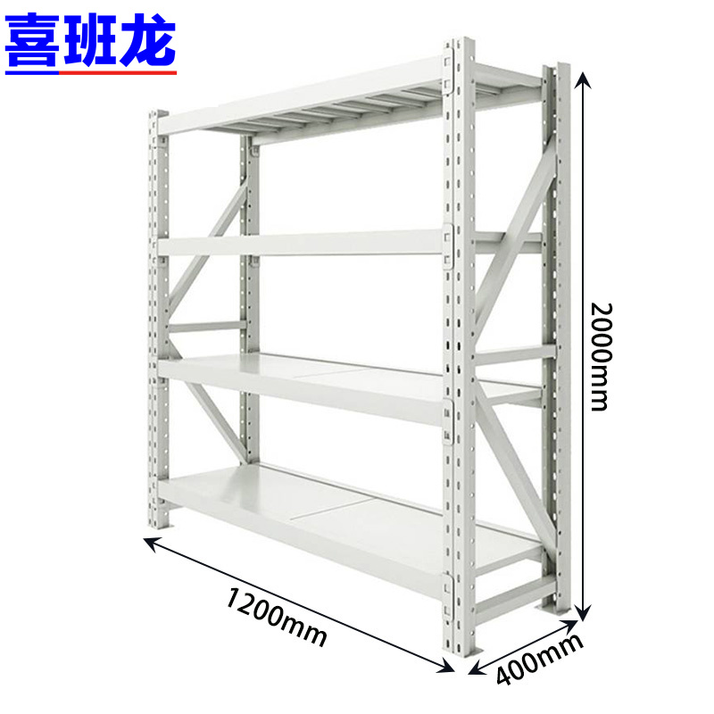 喜班龙货架 1.2*0.4*2m承重300kg组