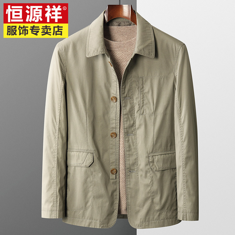 恒源祥外套男春秋季中老年人宽松纯棉夹克上衣休闲翻领男士爸爸装 HYXAL8936深卡其 190适合165-180斤