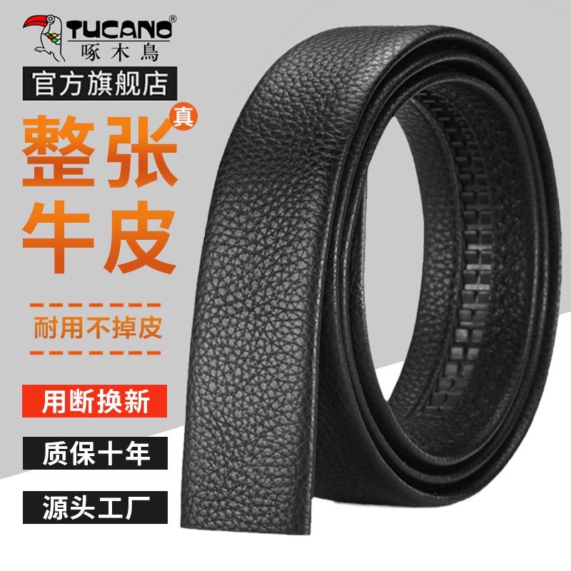 啄木鸟真皮皮带男款牛皮不带头黑色自动扣腰带无扣休闲无头裤鸟带高清大图