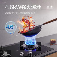 老板名气B305A燃气灶(天然气)4.6KW大火力 四维强火 秒速无极点火家用大火力