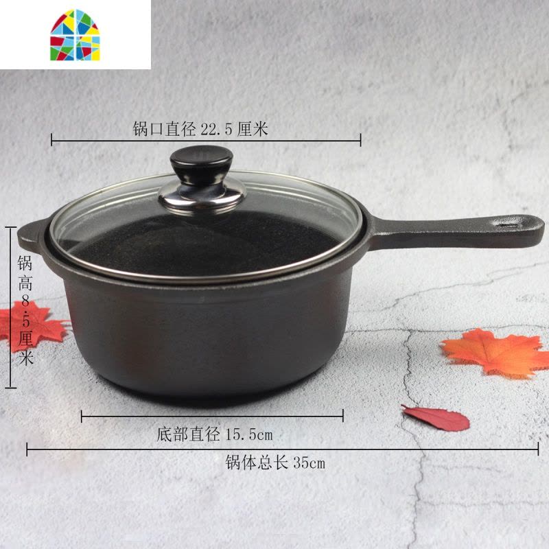 宝宝辅食汤锅铸铁奶锅婴儿小铁锅无涂层不粘锅热牛奶炖锅炸锅 FENGHOU 木把手奶锅送盖图片