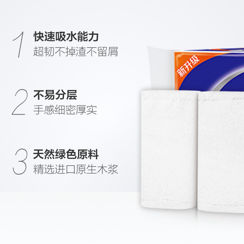 维达(Vinda)无芯卷纸 超韧4层 加厚无香卫生纸厕纸138*146mm 140克*12卷/提 一提装高清大图