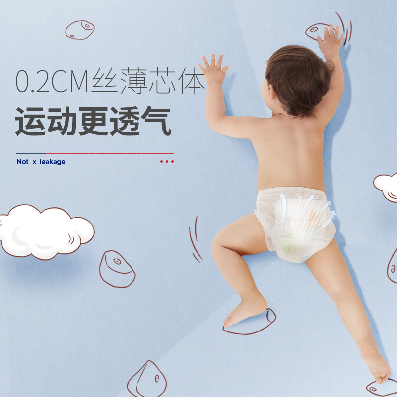 舒比奇金装舞曲拉拉裤/小内裤大号L号72片 超薄干爽透气婴儿成长裤通用高清大图