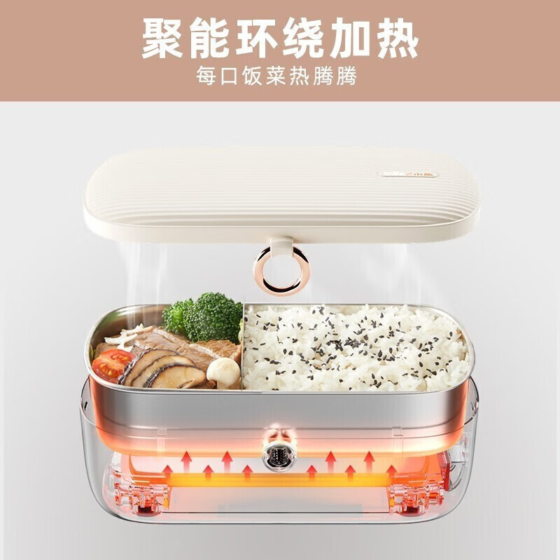 小熊(Bear) 电热饭盒加热饭盒免注水 便携式迷你型可插电保温饭盒单层日式便当盒 DFH-P09E5高清大图