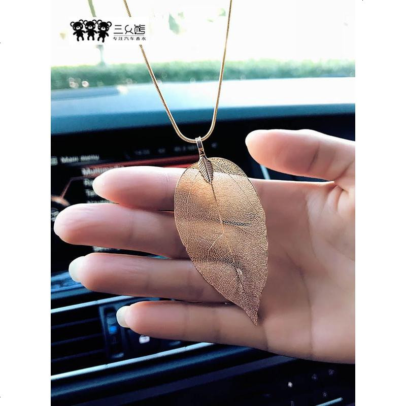 汽车挂件合金叶子车上内吊饰车载挂件后视镜挂饰女吊坠车饰品车挂