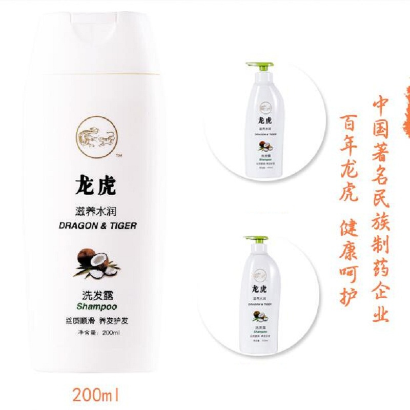 龙虎 滋养水润洗发露 400毫升/瓶(单位:瓶)