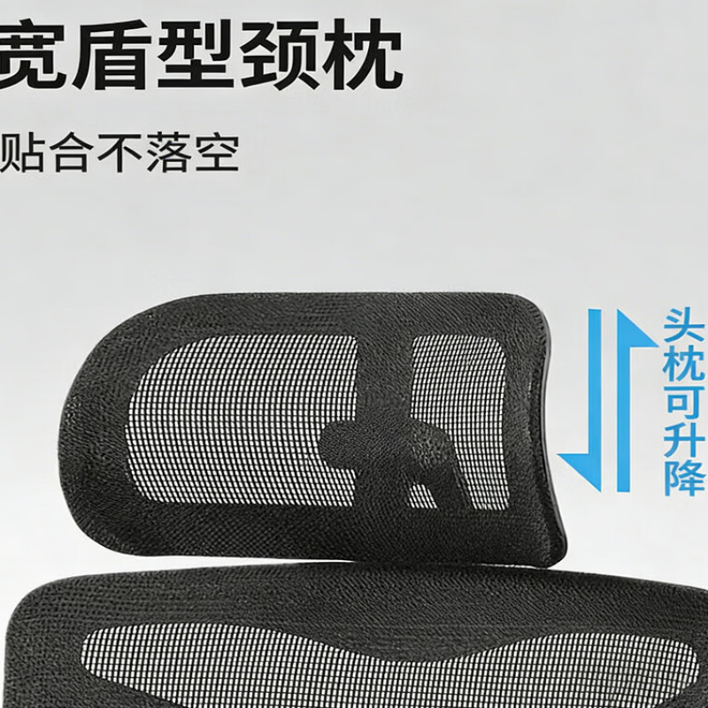 戴劲人体工学镂空电脑椅舒适久坐职员椅电竞椅宿舍升降办公椅J-26高清大图