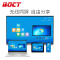中银BOCT BT7500 75英寸4K高清显示器 多媒体智能教学会议触摸一体机电子白板带电视(I5/4G/120G)