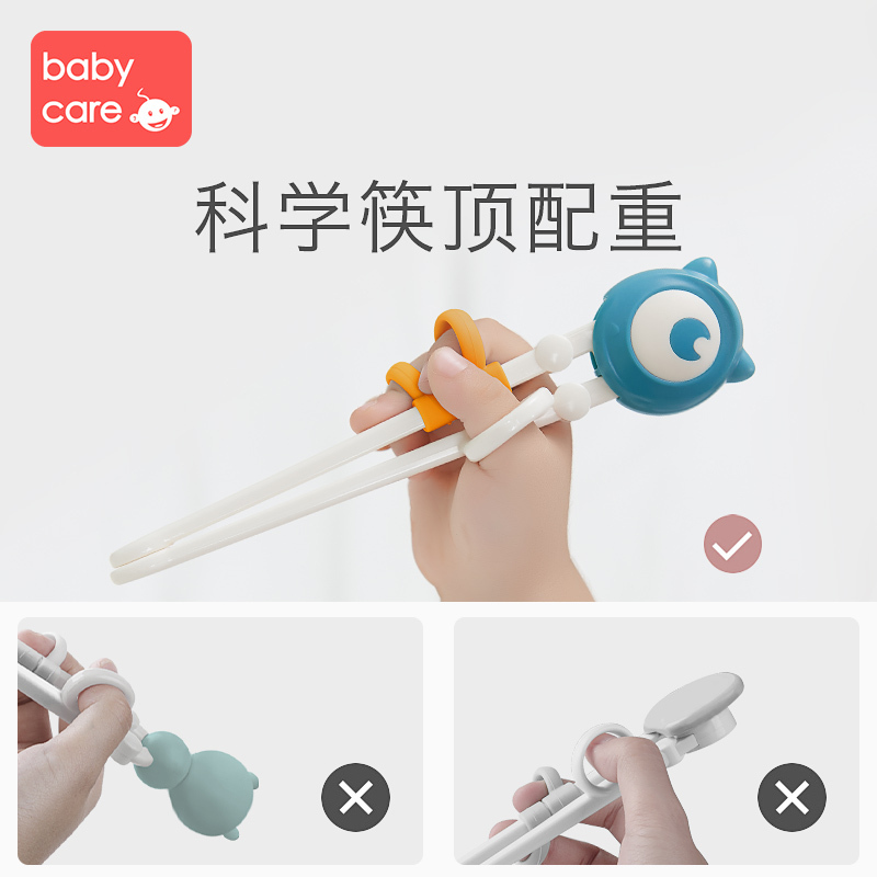 babycare儿童筷子训练筷一段2 3 6岁宝宝练习学习筷二段小孩家用 大眼怪-塔尔曼橙
