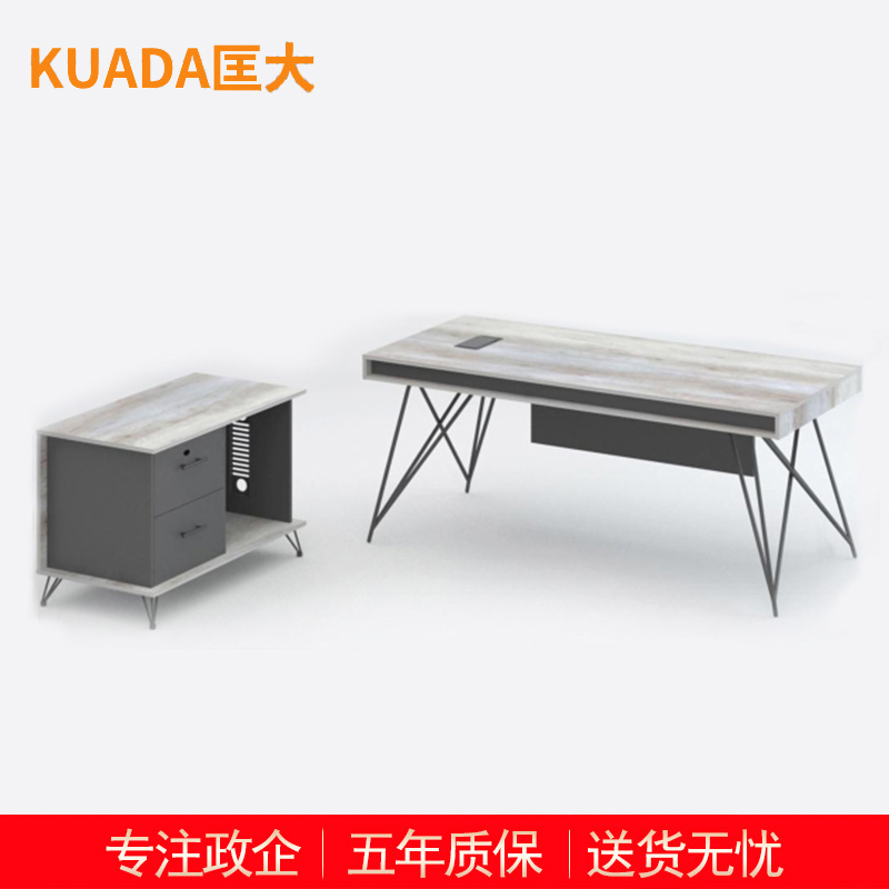 匡大 现代简约办公桌 主管桌 经理桌1.8米班台桌 KDT249