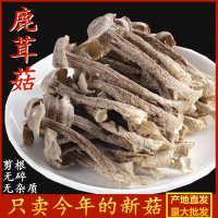 苏宁宜品古田正宗鹿茸菇干货无硫新鲜香菇苏宁宜品