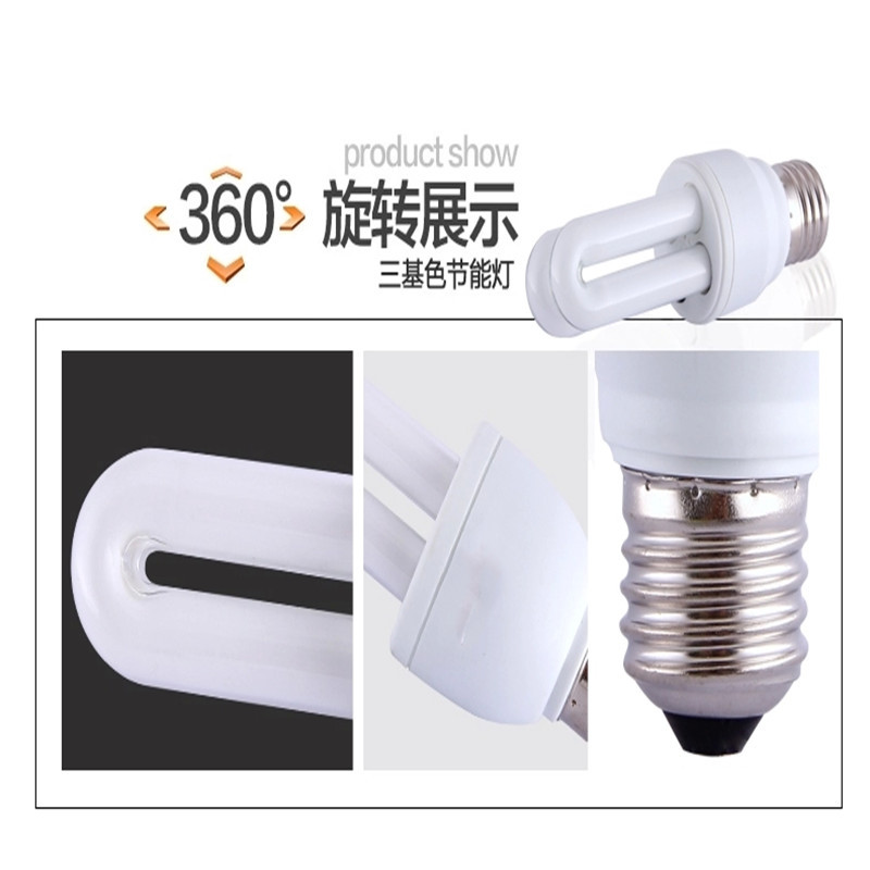 聚颐 2u节能灯 E27螺口三基色荧光 电子节能灯 螺旋口节能灯8W JY8W(个)