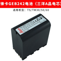 国产徕卡全站仪电池(ts60)GEB242(进口电芯) 单位:1块