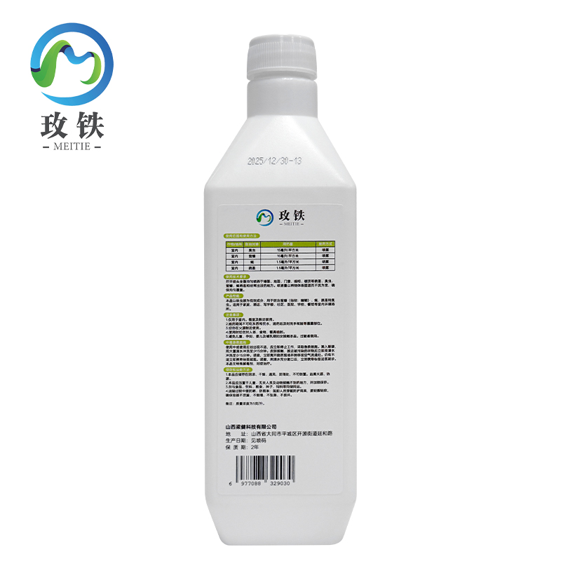 玫铁呋虫胺 卫生杀虫剂500ml瓶高清大图
