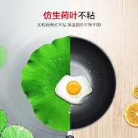 苏泊尔(SUPOR) 炫彩易洁不粘炒锅家用炒锅炒菜锅优质铝合金基材导磁复合底不粘易清洗 NC32F4 32CM