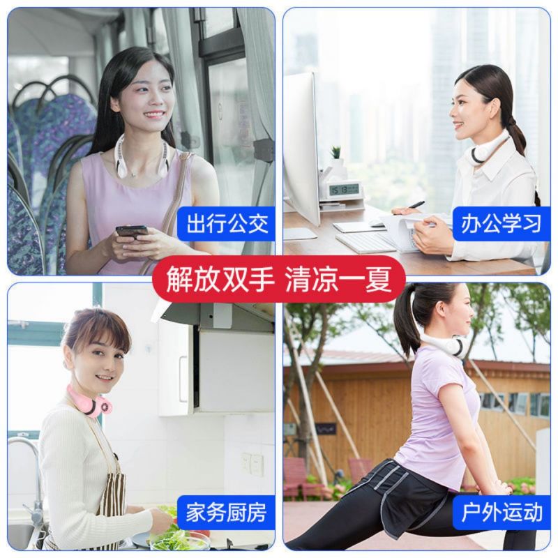 [李佳埼推荐]挂脖小风扇便携式迷你懒人挂颈脖子涡轮无叶USB静