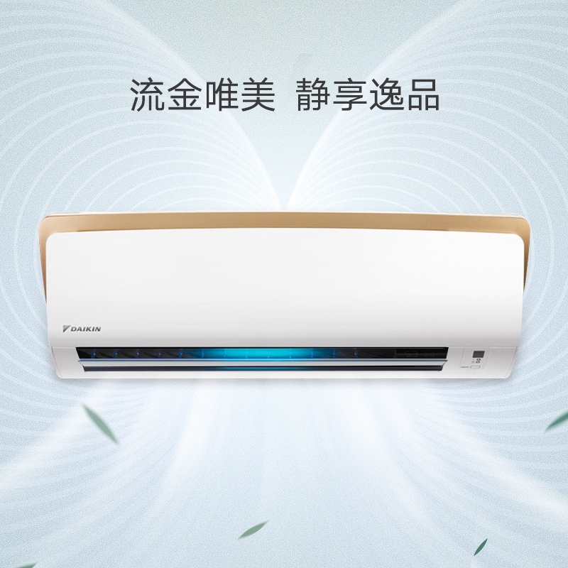 大金(DAIKIN) 1匹 直流变频 FTXJ325RCDW 三级能效 节能静音 冷暖挂机空调