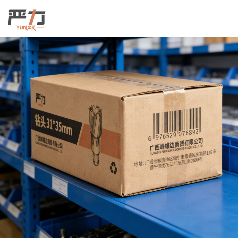 严力YIMLEK 钻头 13*50mm支高清大图