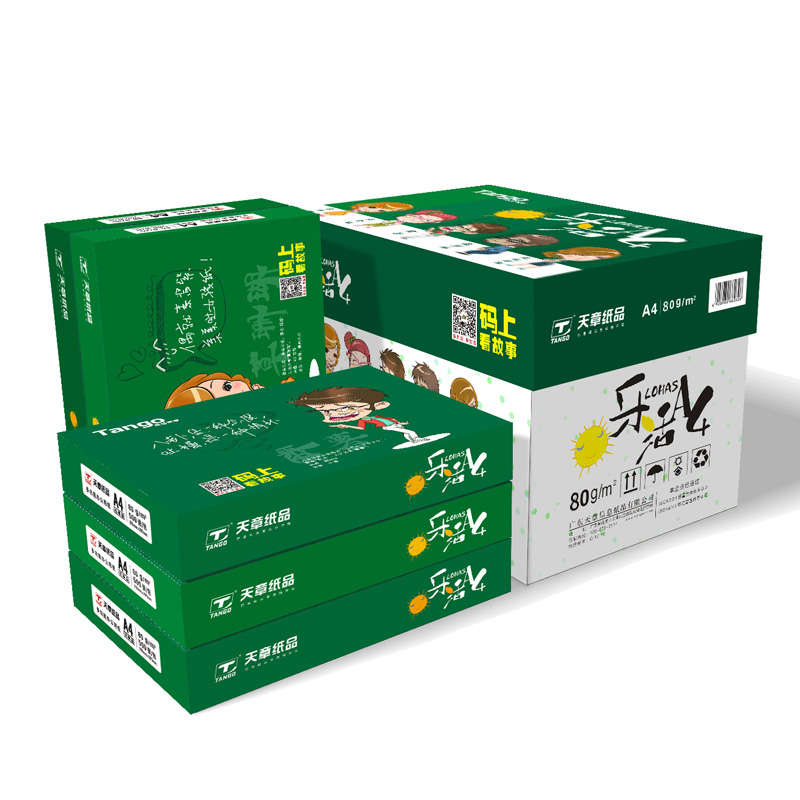 天章(TANGO) 乐活天章复印纸 A4 80g 5包/箱(2500张) CQJYS高清大图