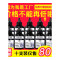 出众适用惠普136W碳粉HP110A W1110A墨粉136A/NW硒鼓108A/W打印机138P