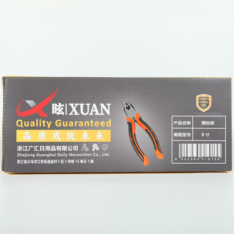 昡 钢丝钳 8寸 把高清大图