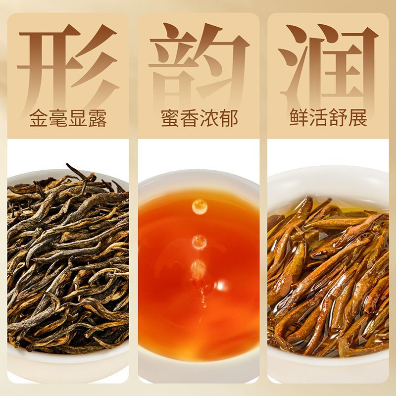 忆江南 金骏眉红茶茶叶浓香一级口粮茶袋装 八边袋-100g金骏眉-袋装高清大图