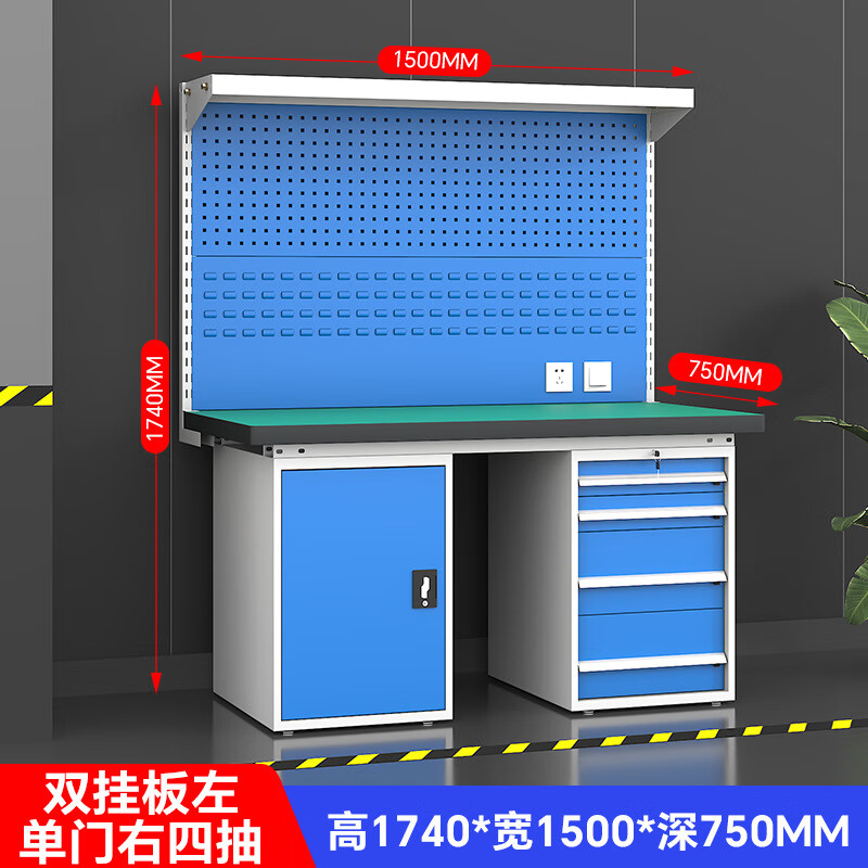 戴劲重型防静电工作台操作台车间多功能检验台1.5米四抽一门+双挂板高清大图