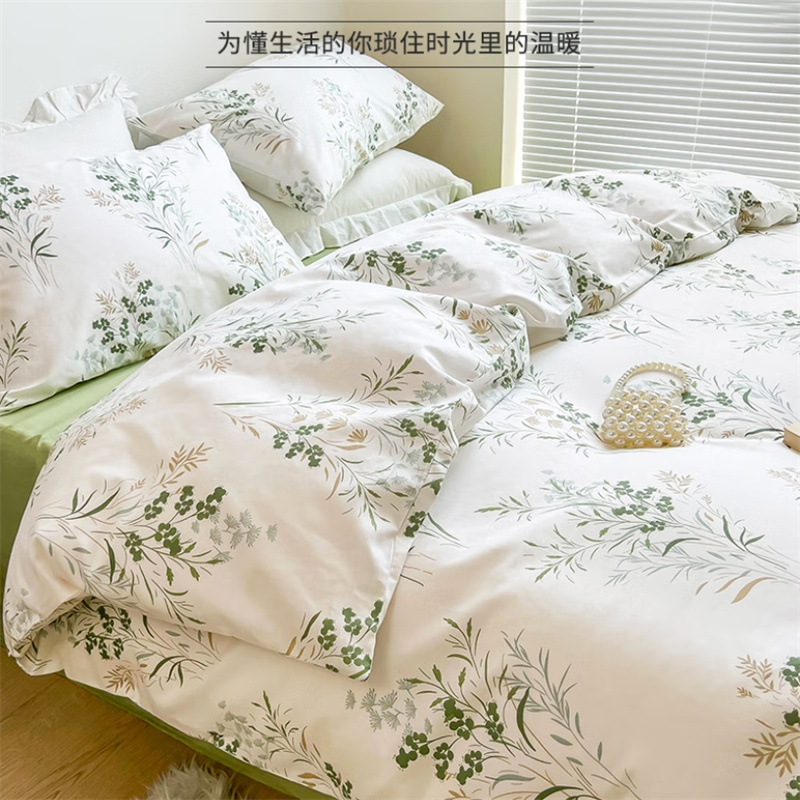 洁丽雅(grace)漫山 200*230cm亲肤四件套 1.5/1.8米 床上用品被单学生宿舍床单枕套被套